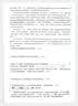 出棋必胜地产之王桌游大号富翁中国之旅强手棋益启智儿童玩具聚会游戏卡牌 实拍图