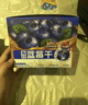三只松鼠每日蓝莓干256g/16包 无添加水果干果脯小包装儿童老人办公室零食 实拍图