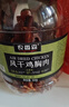 农香森 五香风干鸡胸肉干500g罐装鸡肉干肉条减零食低耐嚼卡脂即食解馋 实拍图
