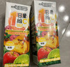 一甸园（Eden Farm）果蔬汁饮料NFC蔬菜汁番茄汁健康果汁儿童早餐饮品液体沙拉 一周营养包混合口味200ml*6盒 实拍图