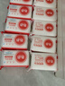 保宁（B&B）婴幼儿洗衣皂儿童肥皂尿布皂专用内衣裤肥皂200g*8【到手共8块】 实拍图