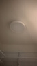 米家（MIJIA）小米米家雷达光感双感应吸顶灯D20【政府补贴】【包安装】灯具 实拍图