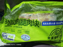上鲜 无抗鸡腿肉块净重800g（400g*2袋）鸡腿肉丁鸡肉块烧烤清真食品 实拍图