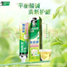 好来（DARLIE）(原黑人)茶倍健茉莉白茶牙膏清新口气健齿护龈140g新旧随机发货 实拍图