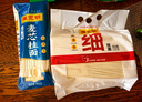 陈克明面条 细挂面1.75kg 易熟耐煮营养早餐面挂面炸酱面营养挂面家庭装 实拍图