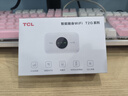 TCL随身wifi三网通用免插卡无线wifi6+车载4G路由器随身便携全国通用2025款上网宝移动联通电信三网切 【升级充电款】3000毫安大电池超长续航 不限速不虚标月享1500G高速流量 实拍图