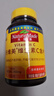 Nature Made天维美维生素C含片450mg*60粒/瓶高活性VC无蔗糖 美国品牌 实拍图
