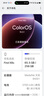 OPPO Find X8s 12GB+256GB 月光白 极窄四等边 天玑9400+ 哈苏人像 5G手机【卡皮巴拉小黄豚礼盒套装】 实拍图