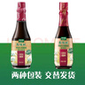 太太乐 原味鲜 特级红烧酱油450ml【特级酱油】0添加防腐剂 炒菜 实拍图