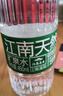 江南名泉天然苏打矿泉水450ml*24瓶  苏打水弱碱性无糖无汽无添加 实拍图