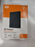 西部数据（WD）移动硬盘2TB 兼容type-c My Passport随行版2.5英寸 灰 机械硬盘 笔记本电脑外接 加密 家庭存储 实拍图