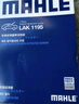 马勒（MAHLE）带炭PM2.5空调滤芯LAK1195(奇骏14年后/逍客16年后/科雷傲/科雷嘉 实拍图