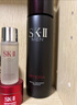 SK-II男士神仙水230ml精华液爽肤水sk2护肤品套装礼盒化妆品生日礼物 实拍图