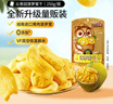 三只松鼠菠萝蜜干250g 越南进口菠萝蜜蜜饯果干办公室休闲零食水果干 实拍图