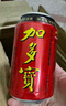 加多宝凉茶植物饮料 茶饮料 310ml*24罐 (新老包装随机发货) 实拍图