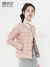 雪中飞羽绒内胆女轻薄羽绒服女短款新款内搭外穿修身 浅粉色 L (165) 实拍图