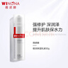 薇诺娜（WINONA）极润保湿乳液50g深层补水滋润修护乳液面霜护肤品新年 实拍图