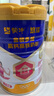 蒙牛悠瑞金装多维高钙高铁成人奶粉900g 添加牛初乳粉 0蔗糖 实拍图