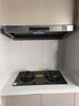 方太F5+03-TEK20【主推品质烟灶套装】27风量智感净味抽吸油烟机+定时防干烧升级款天然气灶 以旧换新 实拍图