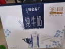 蒙牛特仑苏纯牛奶250ml*10盒 3.8g乳蛋白/100ml 精美送礼盒装 实拍图