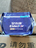 安而康（Elderjoy）防漏安心成人拉拉裤XL10片臀围>110cm内裤式成人纸尿裤易穿脱 实拍图