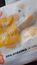 巴比小猪奶黄包300g*2包共12只儿童早餐可爱卡通手工包馒头生鲜面点 实拍图