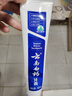 云南白药经典系列牙膏 健齿护龈改善牙龈问题 清新口气留兰香型牙膏180g 实拍图