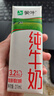蒙牛全脂纯牛奶211ml*10盒  小规格易吸收 礼盒定制 京东专供 实拍图