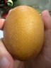 【礼盒】佳沛新西兰阳光金果12粒1.5kg 单果120g+ 晒单实拍图