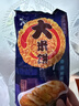 旺旺 大米饼 135g 香酥鸡排味 休闲膨化食品饼干糕点零食 实拍图