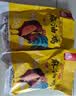 凤起 正宗德州麻油鸡500g卤味鸡肉熟食烧鸡山东特产麻辣味扒鸡下酒菜 麻油鸡 实拍图