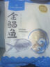 1号会员店（One's Member）甄选海南二去金鲳鱼去鳃去内脏生鲜鱼类 海鲜水产 700g/2条装 实拍图