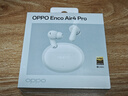 OPPO Enco Air4 Pro 真无线降噪蓝牙耳机入耳式耳机 通用苹果华为小米手机  晨曦白 实拍图