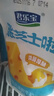 君乐宝涨芝士啦芝士口味180g*12壶低温生鲜 奶酪风味酸牛奶 实拍图
