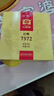 大益TAETEA茶叶普洱茶熟茶 7572饼茶盒装150g/饼 经典标杆口粮茶自饮 实拍图