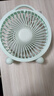 电风扇家用电扇桌面电风扇轻音便携迷你USB直插卧室宿舍学生办公室 浅绿色（直插款）4寸 实拍图