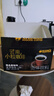 后谷云南小粒咖啡 精品黑咖啡150g(2gx75包) 美式0蔗糖低脂运动健身 实拍图