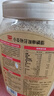 精力沛小麦胚芽加卵磷脂968g/罐营养燕麦片无添加蔗糖高纤即食早餐送礼 实拍图