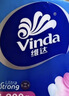 维达（Vinda）抽纸 【孙颖莎推荐】超韧3层130抽*24包M码 新旧随机 整箱 实拍图