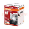 欧司朗（OSRAM）远亮型卤素灯SUP升级款汽车大灯远光灯近光灯HIR2/9012 单只 实拍图