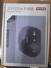 京东京造M3 Elite 升级版人体工学鼠标 无线蓝牙办公 轻音按键 充电 适用苹果Mac华为Matebook笔记本 砚黑 实拍图