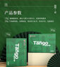 天章 （TANGO）新绿天章16K纸打印纸 70g 500张/包 家用绘画 草稿纸 单包双面复印纸 (尺寸270mm*195mm) 实拍图