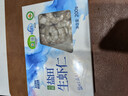 太湖海【有机虾仁】盐田大虾渤海水产孕妇婴儿童食辅虾类鲜活冷冻年货礼 有机小虾仁 3盒* 200g(净重) 实拍图