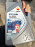 昆仑（KunLun）中国石油平安和顺全合成机油京东养车 5W-30 SN 4L 实拍图