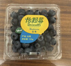 怡颗莓Driscoll's当季新鲜云南蓝莓14mm+ 2盒装 约125g/盒 京东超市水果 实拍图