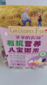爷爷的农场有机营养八宝粥米445g早餐粥腊八粥大米红豆花生糯米五谷自制辅食 实拍图
