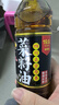 鲤鱼四川正宗原香 小榨浓香 压榨非转基因菜籽油400ml 世界500强出品 实拍图