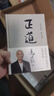 正道 冯唐讲透道德经成事智慧 赠思维导图 国学智慧 成事方法论 实拍图