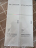 百雀羚（PECHOIN）至臻皙白2.0（水乳）提亮美白水乳套装品质国货圣诞礼物 实拍图