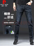 皮尔卡丹（pierre cardin）牛仔裤男直筒休闲商务弹力长裤子水洗潮流22159蓝黑 38 实拍图